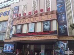 -星美国际影商城(虹口店)