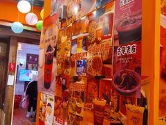 -囍福咖啡(这有山店)