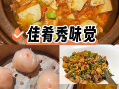 -冰火楼(梦泽园店)