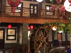 -鲁城往事(游客中心店)