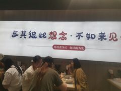 -得得本帮面馆(台儿庄路店)