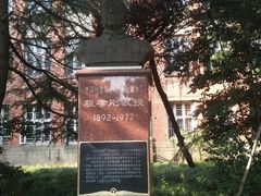 -同济大学(沪西校区)
