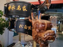 -易裕和·长沙米粉(竹塘西路店)