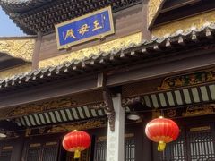 -长春观