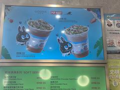 -GODIVA(港汇恒隆广场)