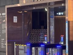 -卢米埃影城(合生广场IMAX店)