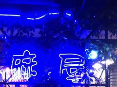 -特色酱椒鱼私房菜(黄鹤楼店)
