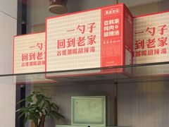 -特味村大酒店(南三环店)