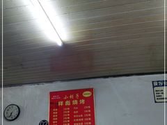-小胡子祥彪烧烤(北湖总店)