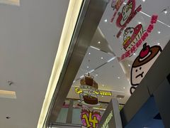 -福田卓悦INTOWN购物中心