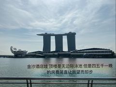 -鱼尾狮公园