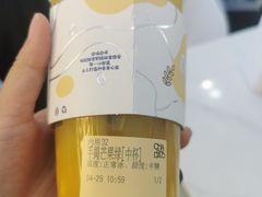 -茶颜悦色(雨花亭凯德二楼店)