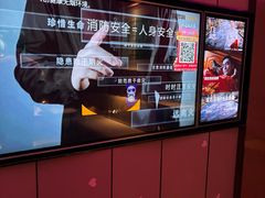 -星聚会KTV(西湖银泰店)