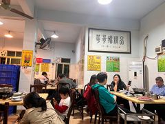 大堂-华哥新鲜猪精品美食