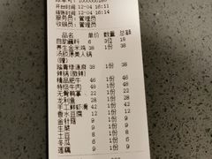 -记忆南塘·意境养生火锅(万达美食街店)