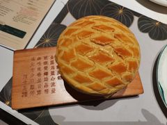 -新兴·金羊座·粤菜点心(乐峰店)