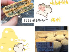 -采芝斋(延安路店)