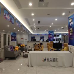 -丽都整形美容医院·全国连锁旗舰店