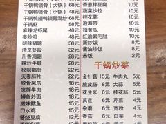 -掌上鲜(南顺城街店)