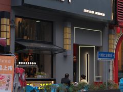 -微醺烤牛·炭火烧烤·精酿啤酒(东郊记忆店)