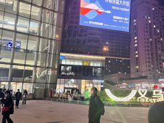 -义乌之心城市生活广场