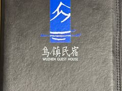 -75幢私房菜馆