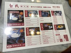 -曾氏姜撞奶甜品专家(岳阳店)