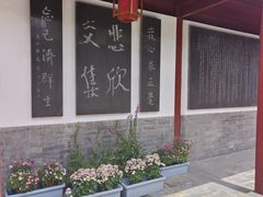 -李叔同故居纪念馆