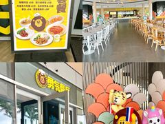 -星乐度·露营小镇