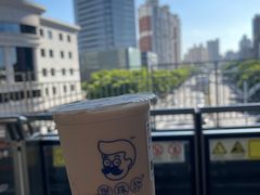 -煲珠公·老红糖珍珠奶茶(长宁龙之梦店)