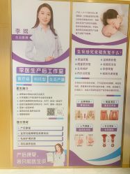 -阖美.纤思韵产后养护中心(长沙店)
