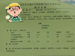 -北京市东城区妇幼保健院(南院区)