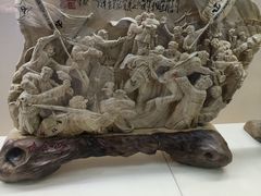 -衢州市博物馆