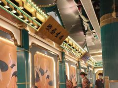 -一绪に寿喜烧(荟聚店)