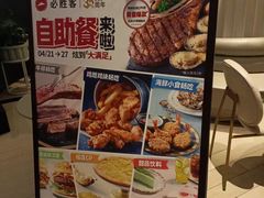 -必胜客(大坪英利店)