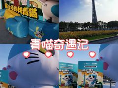 -海心沙亚运公园