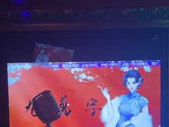 -温莎KTV(珠江路店)