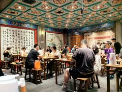 -新兴园饺子馆(河南街店)