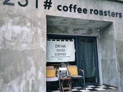 -251#coffee roasters(沿河东路店)