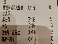 账单-云海肴·汽锅鸡·云南菜(天津国金汇店)