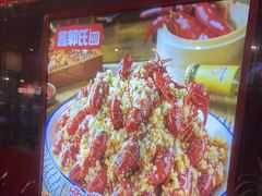 -鑫郭氏·南昌20年大排档·小龙虾羊蝎子(潮阳里店)