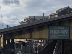 -灌篮高手动画打卡地