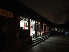 -李小老烧饼(常营民族家园店)