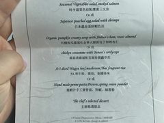 -三嚥阁 La Villa Restaurant