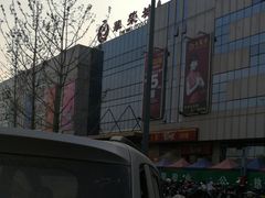 -物美超市(乔司华荣城店)