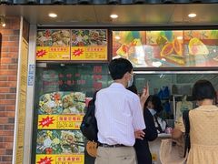 门面-粽氏清源(昌兴街店)