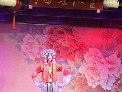-盖碗儿梨园·变脸吐火·川剧(天府广场店)