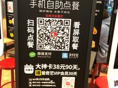 -肯德基(尖岭万达店)