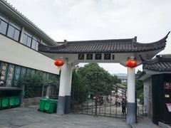 -蒋氏故居
