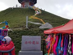 -日月山景区